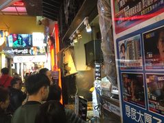 -恶魔鸡排(逢甲总店)