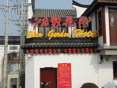 门面-碧丽宫大酒店(召稼楼店)