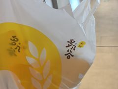 -多几谷·煎饼(上海七宝领展广场店)