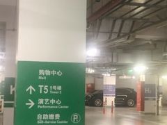 -虹桥天地-停车场