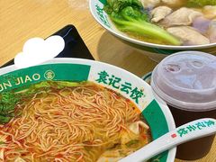 -袁记云饺(鼓楼店)