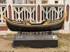-天津意大利风情旅游区