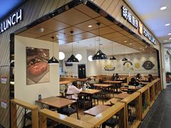 -胡椒厨房(学府凯德店)