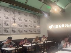 -GOGO Plate(成都太古里店)