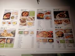 菜单-原味田园·客家菜·土窑鸡(中航城君尚购物中心店)