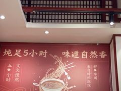 -李兰英湖南面馆(护国路店)