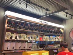 -破店肥哈·东北烧烤·夜宵(南山保利店)
