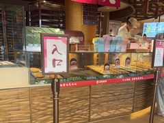 -嘉华鲜花饼(四方街旗舰店)