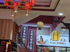 -韶山冲湘菜(中兴大街店)