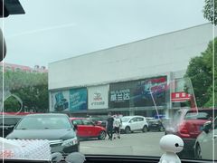 -永达广汽丰田店