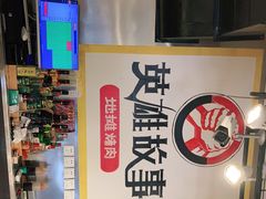 -英雄故事地摊烤肉(马驹桥店)
