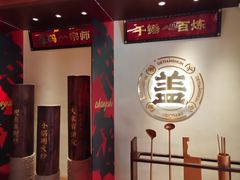 -德天顺盖码饭(人民西路店)