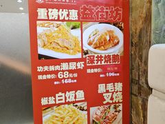 -东江海鲜酒家(客村店)