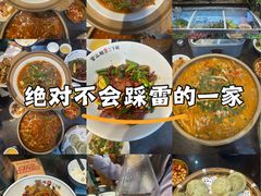 -富正毅三下锅连锁(三店)