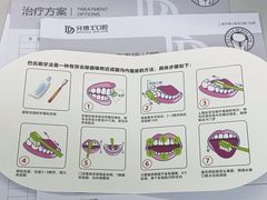 -牙博士口腔品牌连锁(杨浦店)