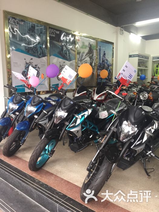 春风水冷摩托售后服务部图片 - 第8张