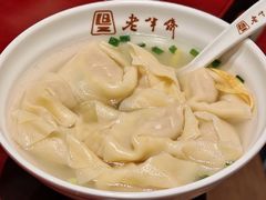 -老半斋(福州路店)