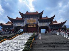 -崇圣寺三塔文化旅游区