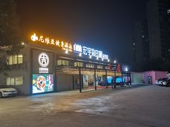 门面-吉源大排档·鱼生·海鲜(烧烤彩印厂店)