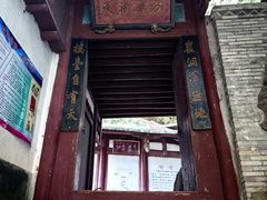 -东南悬空寺方广岩