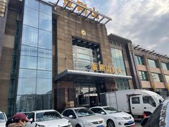 -金刚山(学府路店)