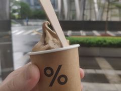 -% Arabica阿拉比卡咖啡(深圳湾万象城店)