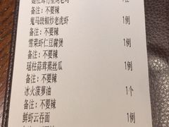 账单-有璟阁港式餐厅(金融街购物中心店)