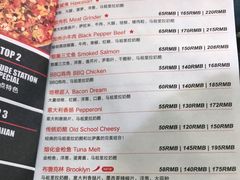 -Tubestation站点比萨(新世界大望路店)