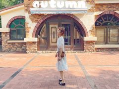 -哈尔滨文化公园