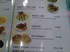 菜单-佛有缘素食馆·荔湾老字号(陈家祠首店)