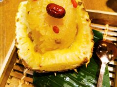 傣味菠萝饭-云海肴·汽锅鸡·云南菜(天山百盛优客店)