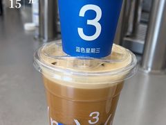 -CUBIC3三立方咖啡(凌空SOHO店)