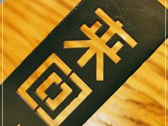-来回·咖啡(天河南店)
