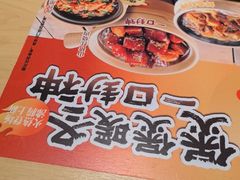 -大师兄·西北小馆(北站缤果空间店)