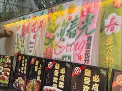 -老渔家鲜鱼轩(南浦横街店)