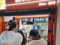 -莫朗核桃饼(虹泉路店)
