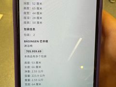 -宜家家居(四元桥商场店)