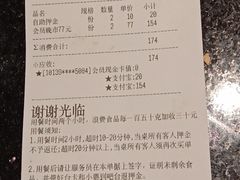 -韩盛·盛江山自助料理(沈辽路万达店)