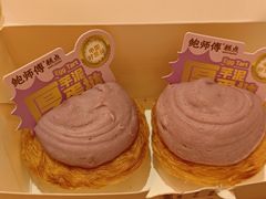 -鲍师傅糕点(凯德云尚广场店)
