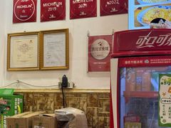 -竹园竹升面(西关总店)