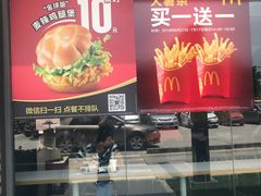 -麦当劳(新新大道岗丰店)