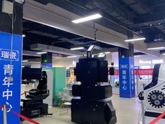 -嘉华国际商业中心