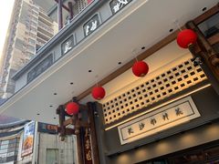 -八碗湘长沙市井菜(坡子街店)