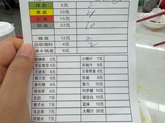 -朱富贵火锅(金融街万达店)