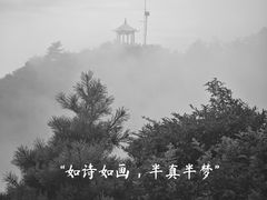 -九宫山风景区