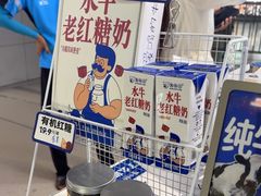 -煲珠公·老红糖珍珠奶茶(长宁龙之梦店)