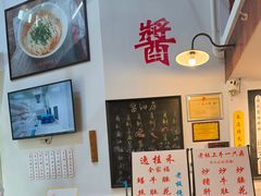-逸桂禾面馆