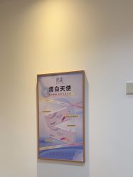 -天津伊美尔医疗整形美容专科医院