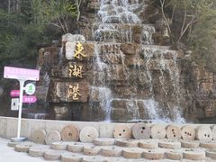 -十渡东湖港风景区