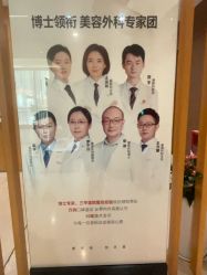 -Yestar重庆艺星医疗美容医院